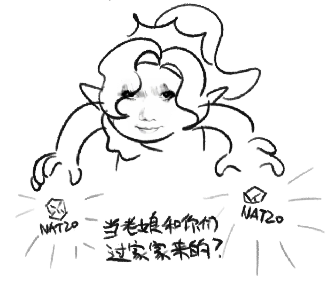 暴击 2